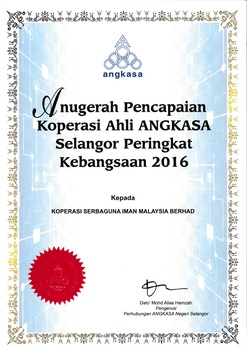 Anugerah Pencapaian Koperasi Ahli Angkasa Selangor Peringkat Kebangsaan 2016
