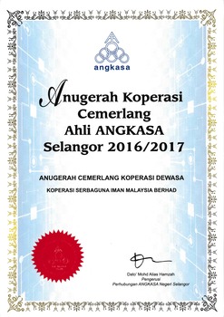 Anugerah Pencapaian Cemerlang Ahli ANGKASA Selangor 2016/2017