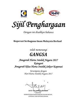 Anugerah Harta Intelek Negara 2017 Sektor Koperasi