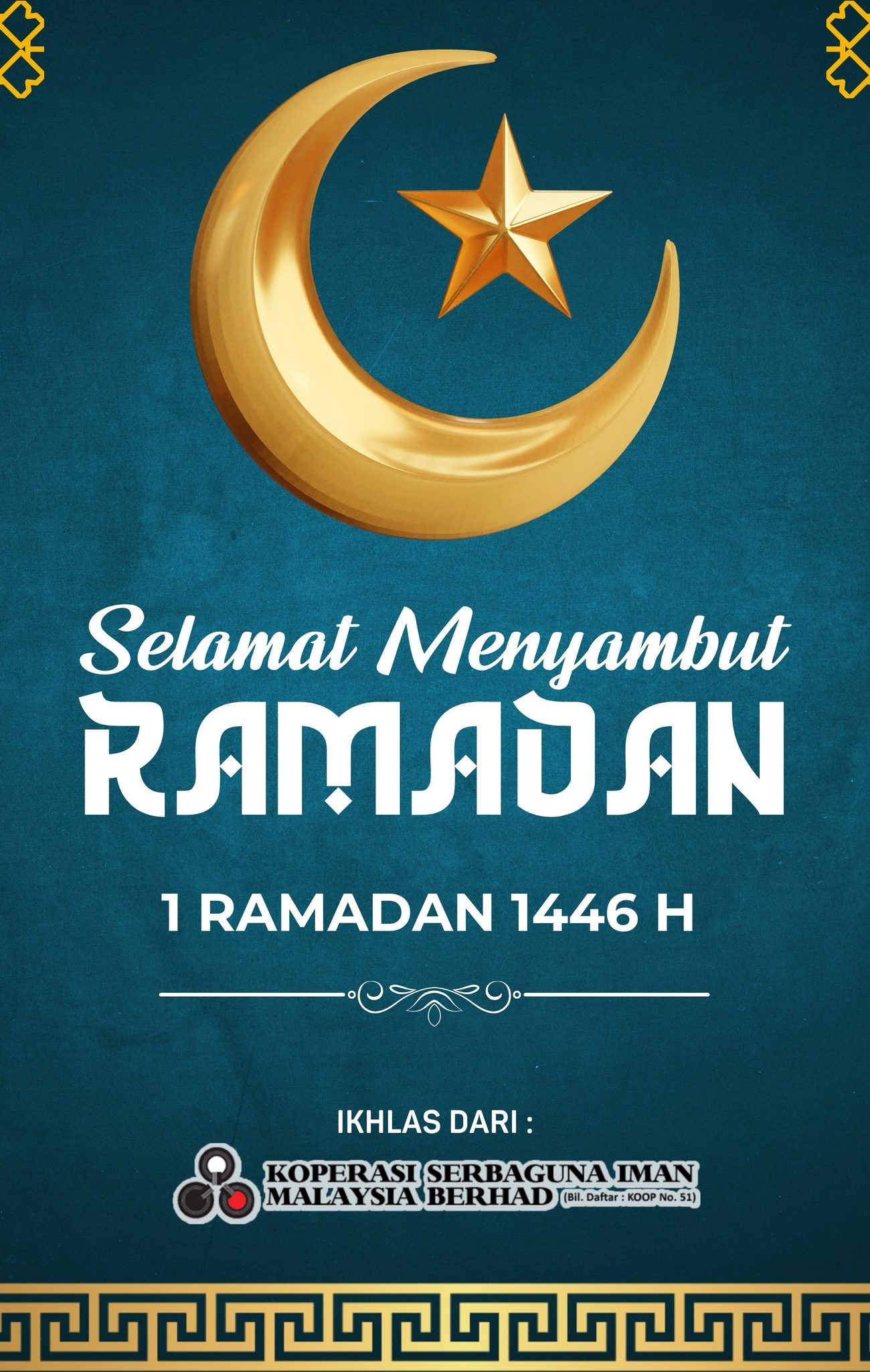 salam ramadan